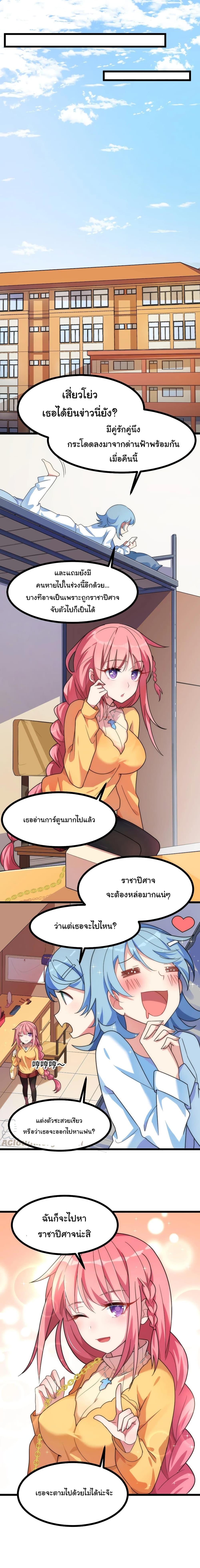 Manga-lc-com อ่านมังงะ อ่านการ์ตูน ออนไลน์ ฟรี Alongside Demons And Deities ตอนที่ 1 2 3 4 5 6 7 8 9 10 11 12 13 14 ฟรี ไม่มีโฆษณา Manga-lc - อ่าน มังงะ อ่าน การ์ตูน ออนไลน์ อ่านมังงะ ฟรี