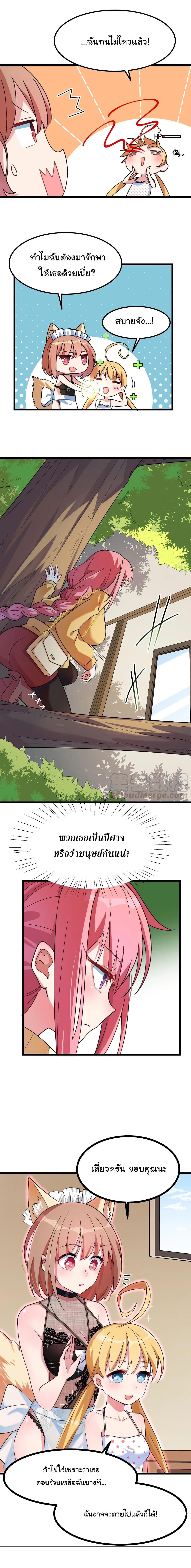 Manga-lc-com อ่านมังงะ อ่านการ์ตูน ออนไลน์ ฟรี Alongside Demons And Deities ตอนที่ 1 2 3 4 5 6 7 8 9 10 11 12 13 14 ฟรี ไม่มีโฆษณา Manga-lc - อ่าน มังงะ อ่าน การ์ตูน ออนไลน์ อ่านมังงะ ฟรี