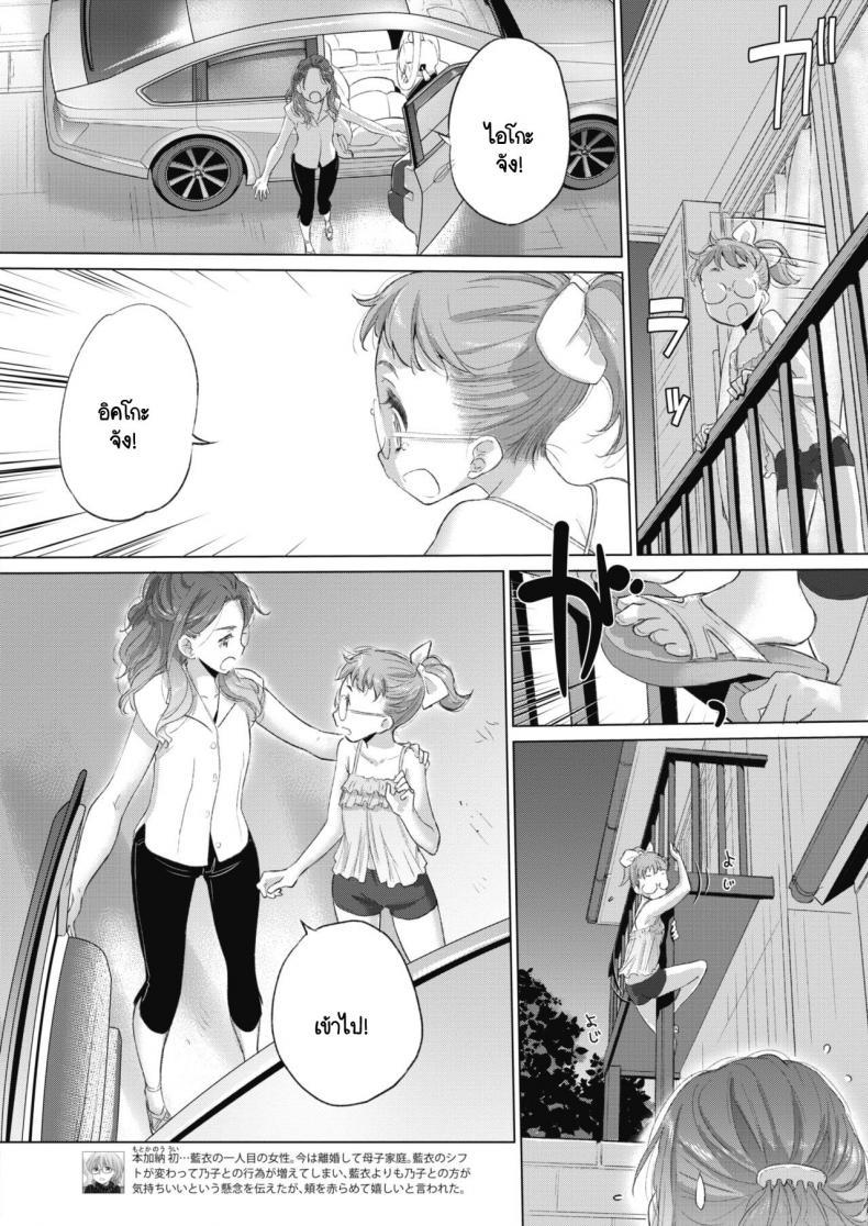 Doujin-Lc- อ่าน โดจิน มังฮวา เกาหลี ญี่ปุ่น จีน แปลไทย ทาเอะจัง กับ จิมิโกะจัง [Kurogane Kenn] Tae-chan to Jimiko-san ตอนที่ 1 2 3 4 5 6 7 8 9 10 11 12 13 14 ฟรี ไม่มีโฆษณา อ่าน โดจิน Manhwa เกาหลี ญี่ปุ่น จีน เรามีครบ คัดมาให้เน้นๆ โดจิน 18+ รับประกันความฟินโดย  Doujin Lc