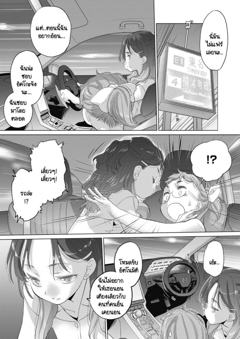 Doujin-Lc- อ่าน โดจิน มังฮวา เกาหลี ญี่ปุ่น จีน แปลไทย ทาเอะจัง กับ จิมิโกะจัง [Kurogane Kenn] Tae-chan to Jimiko-san ตอนที่ 1 2 3 4 5 6 7 8 9 10 11 12 13 14 ฟรี ไม่มีโฆษณา อ่าน โดจิน Manhwa เกาหลี ญี่ปุ่น จีน เรามีครบ คัดมาให้เน้นๆ โดจิน 18+ รับประกันความฟินโดย  Doujin Lc