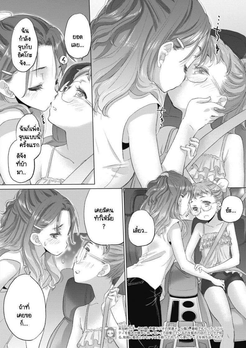 Doujin-Lc- อ่าน โดจิน มังฮวา เกาหลี ญี่ปุ่น จีน แปลไทย ทาเอะจัง กับ จิมิโกะจัง [Kurogane Kenn] Tae-chan to Jimiko-san ตอนที่ 1 2 3 4 5 6 7 8 9 10 11 12 13 14 ฟรี ไม่มีโฆษณา อ่าน โดจิน Manhwa เกาหลี ญี่ปุ่น จีน เรามีครบ คัดมาให้เน้นๆ โดจิน 18+ รับประกันความฟินโดย  Doujin Lc