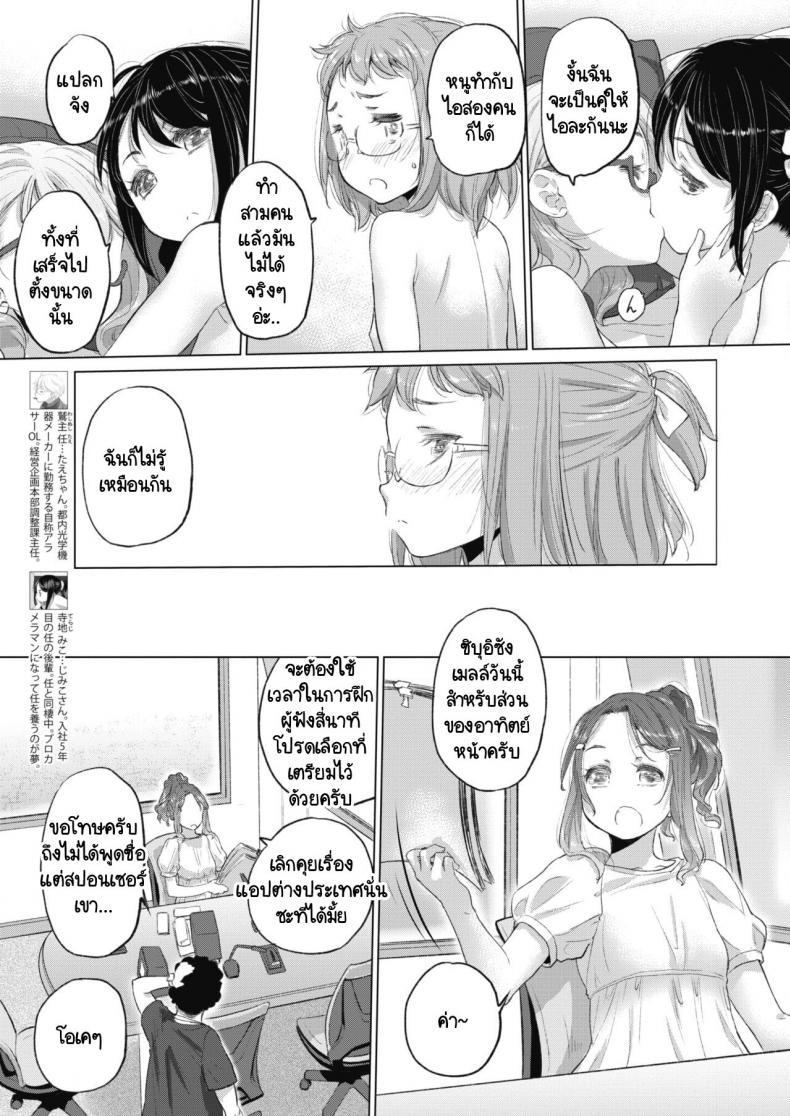 Doujin-Lc- อ่าน โดจิน มังฮวา เกาหลี ญี่ปุ่น จีน แปลไทย ทาเอะจัง กับ จิมิโกะจัง [Kurogane Kenn] Tae-chan to Jimiko-san ตอนที่ 1 2 3 4 5 6 7 8 9 10 11 12 13 14 ฟรี ไม่มีโฆษณา อ่าน โดจิน Manhwa เกาหลี ญี่ปุ่น จีน เรามีครบ คัดมาให้เน้นๆ โดจิน 18+ รับประกันความฟินโดย  Doujin Lc