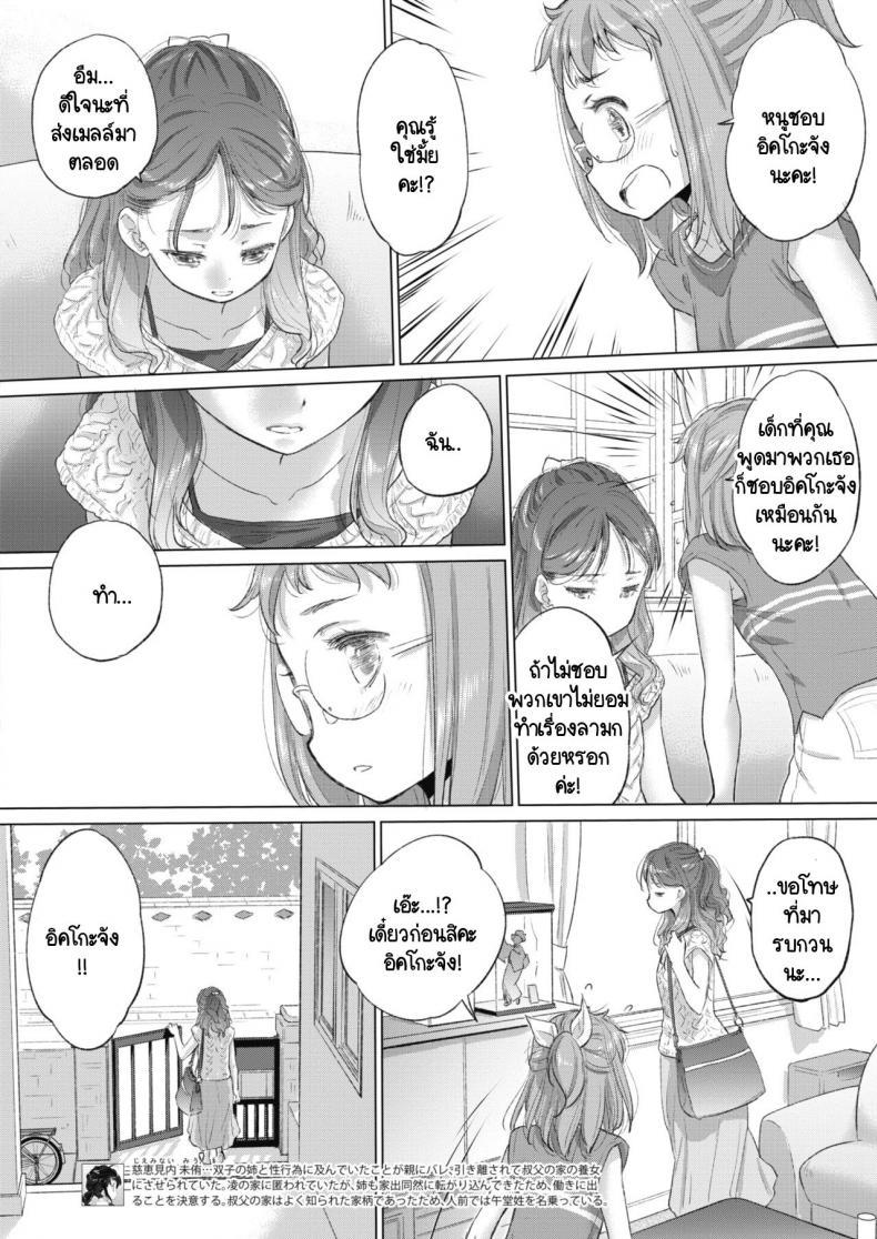 Doujin-Lc- อ่าน โดจิน มังฮวา เกาหลี ญี่ปุ่น จีน แปลไทย ทาเอะจัง กับ จิมิโกะจัง [Kurogane Kenn] Tae-chan to Jimiko-san ตอนที่ 1 2 3 4 5 6 7 8 9 10 11 12 13 14 ฟรี ไม่มีโฆษณา อ่าน โดจิน Manhwa เกาหลี ญี่ปุ่น จีน เรามีครบ คัดมาให้เน้นๆ โดจิน 18+ รับประกันความฟินโดย  Doujin Lc
