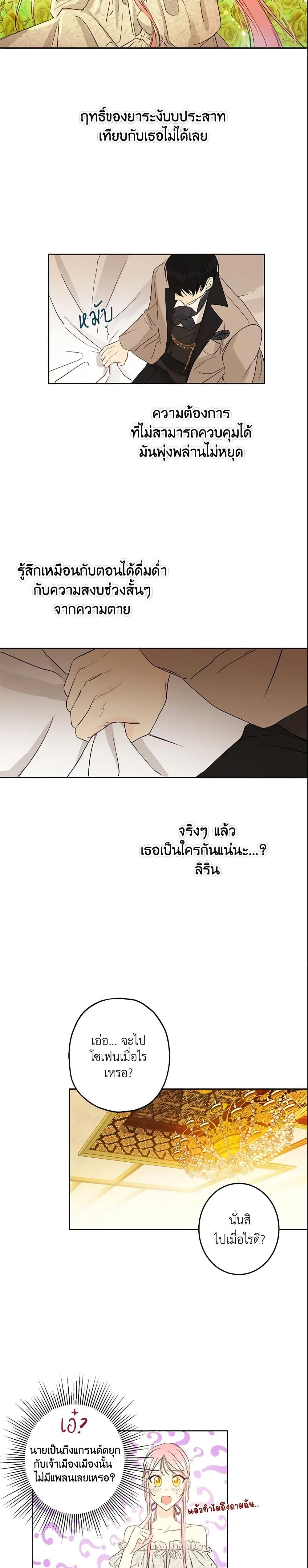 Manga-lc-com อ่านมังงะ อ่านการ์ตูน ออนไลน์ ฟรี This Is An Obvious Fraudulent Marriage ตอนที่ 1 2 3 4 5 6 7 8 9 10 11 12 13 14 ฟรี ไม่มีโฆษณา Manga-lc - อ่าน มังงะ อ่าน การ์ตูน ออนไลน์ อ่านมังงะ ฟรี