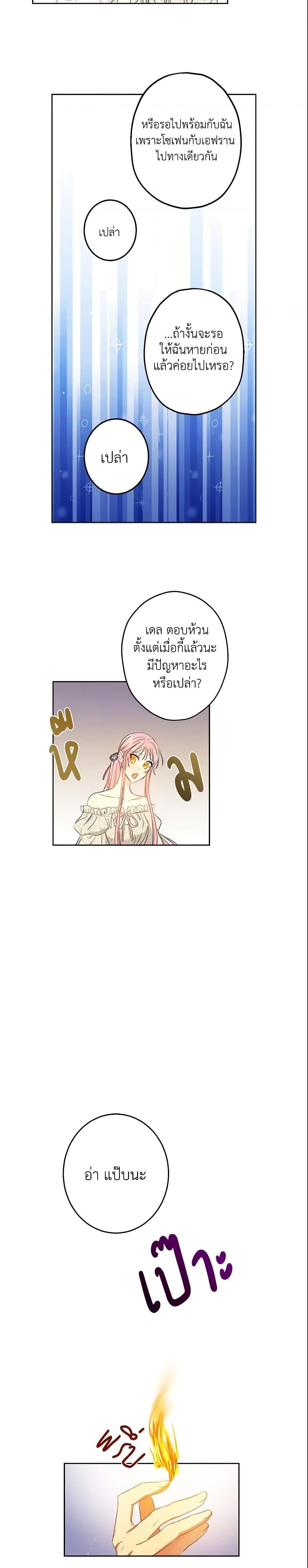 Manga-lc-com อ่านมังงะ อ่านการ์ตูน ออนไลน์ ฟรี This Is An Obvious Fraudulent Marriage ตอนที่ 1 2 3 4 5 6 7 8 9 10 11 12 13 14 ฟรี ไม่มีโฆษณา Manga-lc - อ่าน มังงะ อ่าน การ์ตูน ออนไลน์ อ่านมังงะ ฟรี