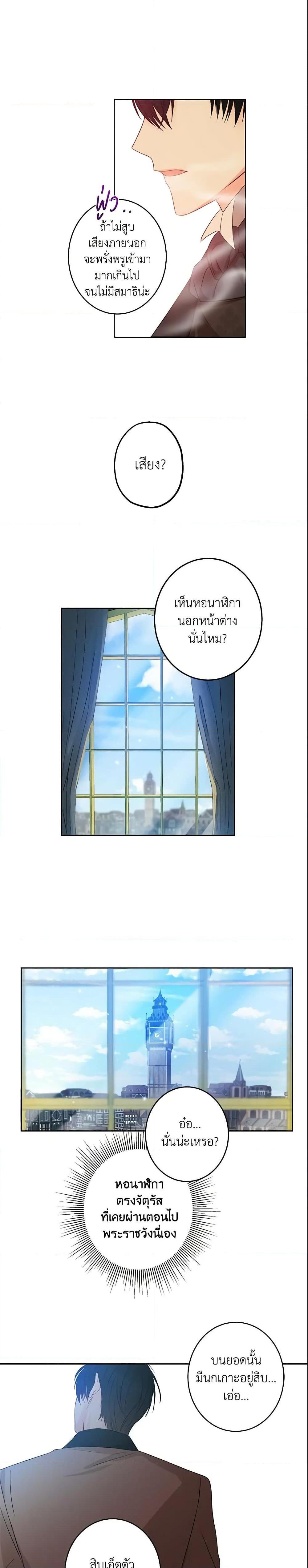 Manga-lc-com อ่านมังงะ อ่านการ์ตูน ออนไลน์ ฟรี This Is An Obvious Fraudulent Marriage ตอนที่ 1 2 3 4 5 6 7 8 9 10 11 12 13 14 ฟรี ไม่มีโฆษณา Manga-lc - อ่าน มังงะ อ่าน การ์ตูน ออนไลน์ อ่านมังงะ ฟรี
