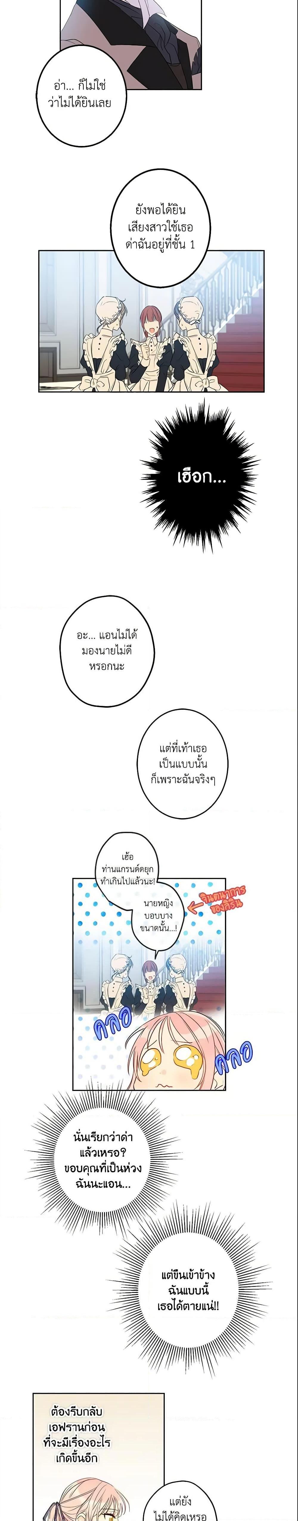 Manga-lc-com อ่านมังงะ อ่านการ์ตูน ออนไลน์ ฟรี This Is An Obvious Fraudulent Marriage ตอนที่ 1 2 3 4 5 6 7 8 9 10 11 12 13 14 ฟรี ไม่มีโฆษณา Manga-lc - อ่าน มังงะ อ่าน การ์ตูน ออนไลน์ อ่านมังงะ ฟรี