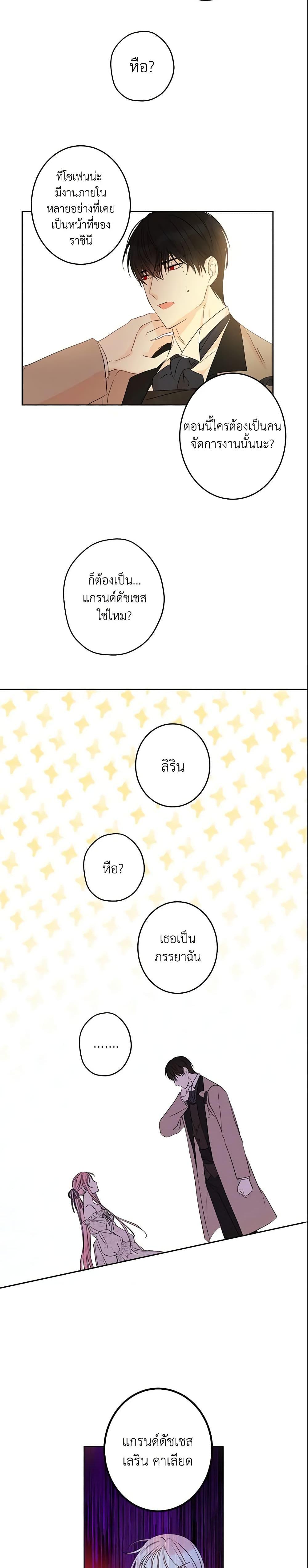 Manga-lc-com อ่านมังงะ อ่านการ์ตูน ออนไลน์ ฟรี This Is An Obvious Fraudulent Marriage ตอนที่ 1 2 3 4 5 6 7 8 9 10 11 12 13 14 ฟรี ไม่มีโฆษณา Manga-lc - อ่าน มังงะ อ่าน การ์ตูน ออนไลน์ อ่านมังงะ ฟรี