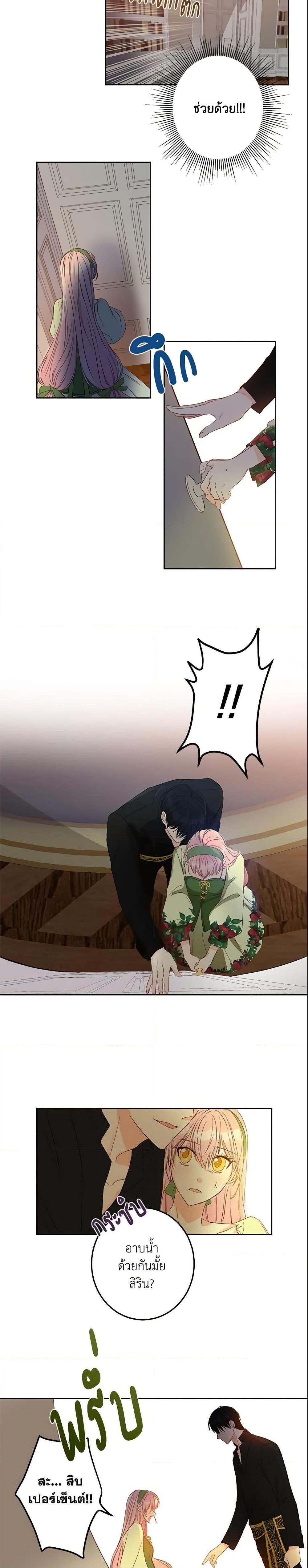 Manga-lc-com อ่านมังงะ อ่านการ์ตูน ออนไลน์ ฟรี This Is An Obvious Fraudulent Marriage ตอนที่ 1 2 3 4 5 6 7 8 9 10 11 12 13 14 ฟรี ไม่มีโฆษณา Manga-lc - อ่าน มังงะ อ่าน การ์ตูน ออนไลน์ อ่านมังงะ ฟรี