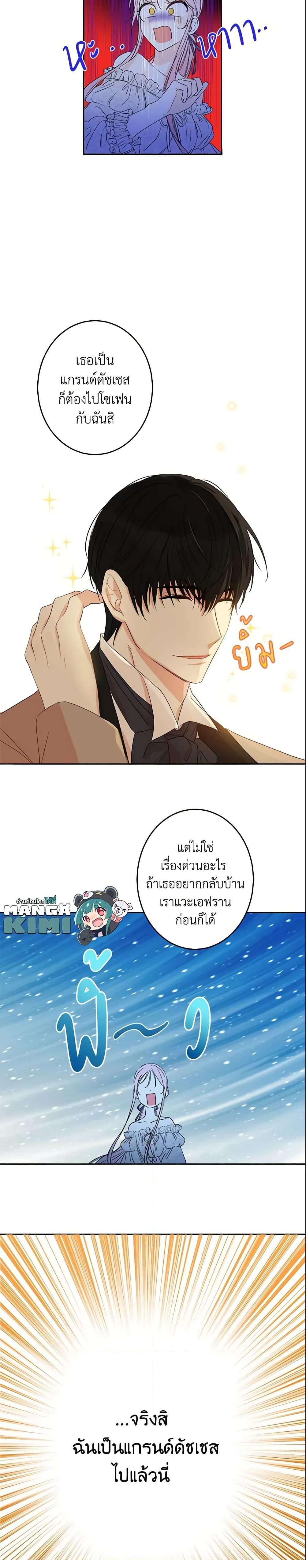 Manga-lc-com อ่านมังงะ อ่านการ์ตูน ออนไลน์ ฟรี This Is An Obvious Fraudulent Marriage ตอนที่ 1 2 3 4 5 6 7 8 9 10 11 12 13 14 ฟรี ไม่มีโฆษณา Manga-lc - อ่าน มังงะ อ่าน การ์ตูน ออนไลน์ อ่านมังงะ ฟรี