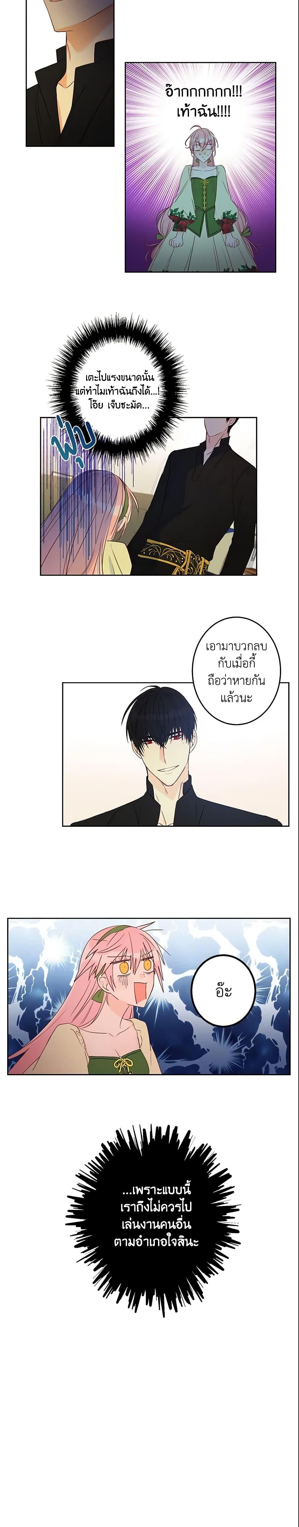 Manga-lc-com อ่านมังงะ อ่านการ์ตูน ออนไลน์ ฟรี This Is An Obvious Fraudulent Marriage ตอนที่ 1 2 3 4 5 6 7 8 9 10 11 12 13 14 ฟรี ไม่มีโฆษณา Manga-lc - อ่าน มังงะ อ่าน การ์ตูน ออนไลน์ อ่านมังงะ ฟรี