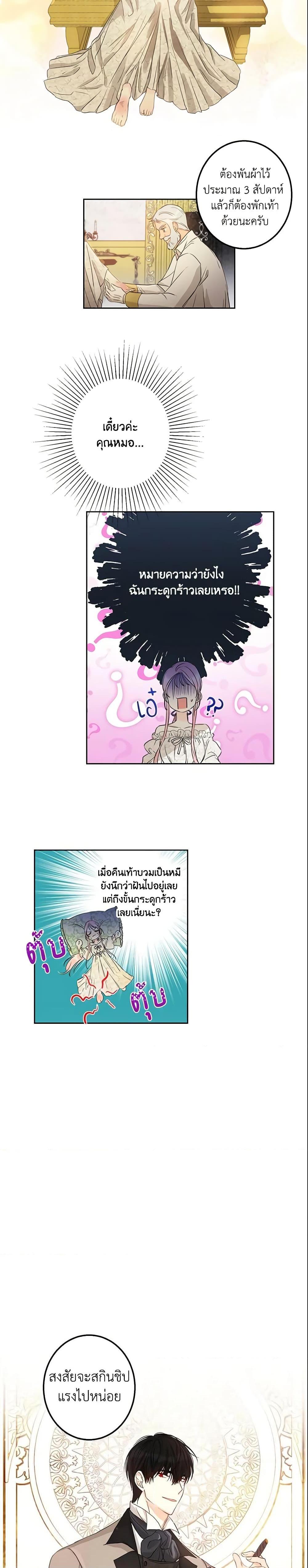 Manga-lc-com อ่านมังงะ อ่านการ์ตูน ออนไลน์ ฟรี This Is An Obvious Fraudulent Marriage ตอนที่ 1 2 3 4 5 6 7 8 9 10 11 12 13 14 ฟรี ไม่มีโฆษณา Manga-lc - อ่าน มังงะ อ่าน การ์ตูน ออนไลน์ อ่านมังงะ ฟรี