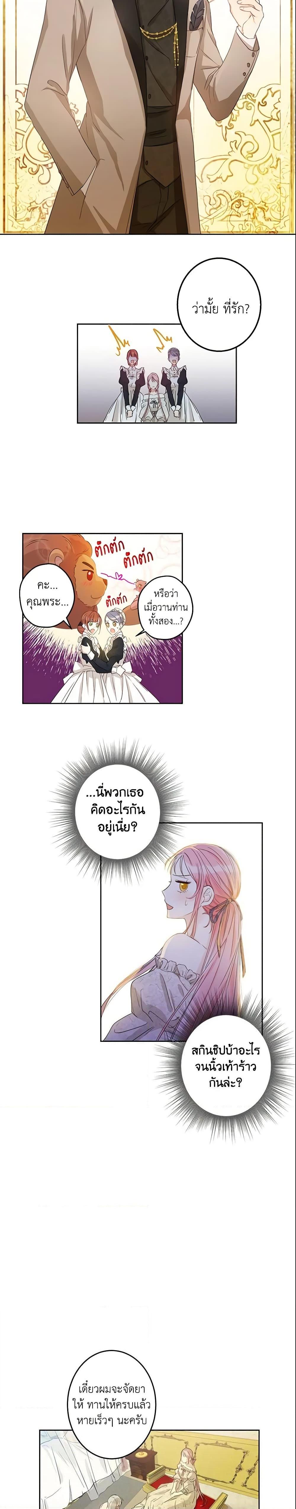 Manga-lc-com อ่านมังงะ อ่านการ์ตูน ออนไลน์ ฟรี This Is An Obvious Fraudulent Marriage ตอนที่ 1 2 3 4 5 6 7 8 9 10 11 12 13 14 ฟรี ไม่มีโฆษณา Manga-lc - อ่าน มังงะ อ่าน การ์ตูน ออนไลน์ อ่านมังงะ ฟรี