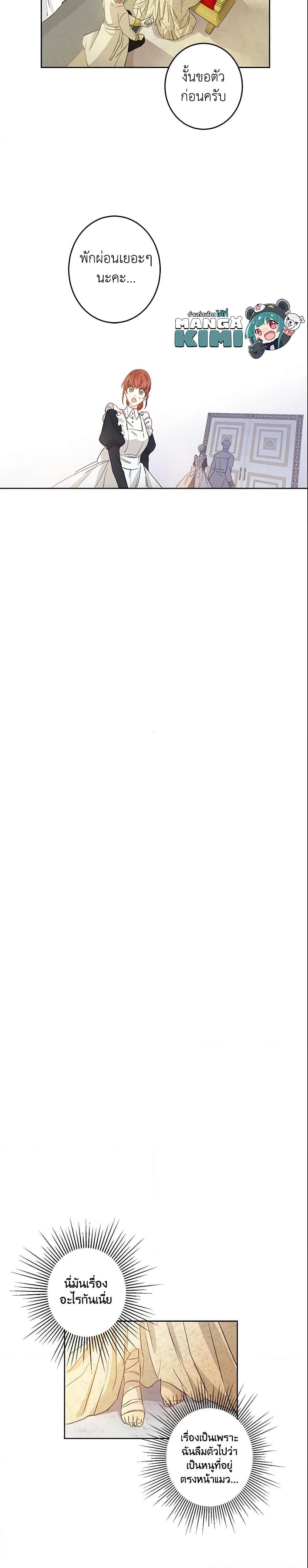 Manga-lc-com อ่านมังงะ อ่านการ์ตูน ออนไลน์ ฟรี This Is An Obvious Fraudulent Marriage ตอนที่ 1 2 3 4 5 6 7 8 9 10 11 12 13 14 ฟรี ไม่มีโฆษณา Manga-lc - อ่าน มังงะ อ่าน การ์ตูน ออนไลน์ อ่านมังงะ ฟรี