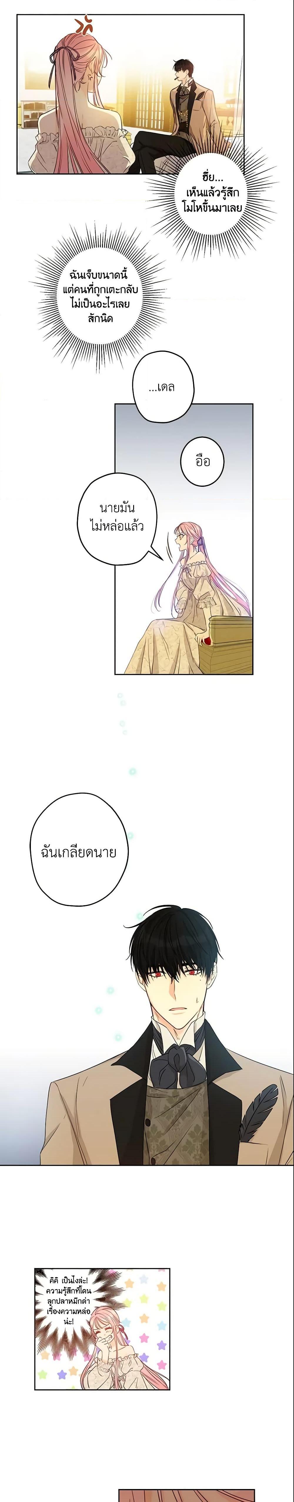 Manga-lc-com อ่านมังงะ อ่านการ์ตูน ออนไลน์ ฟรี This Is An Obvious Fraudulent Marriage ตอนที่ 1 2 3 4 5 6 7 8 9 10 11 12 13 14 ฟรี ไม่มีโฆษณา Manga-lc - อ่าน มังงะ อ่าน การ์ตูน ออนไลน์ อ่านมังงะ ฟรี