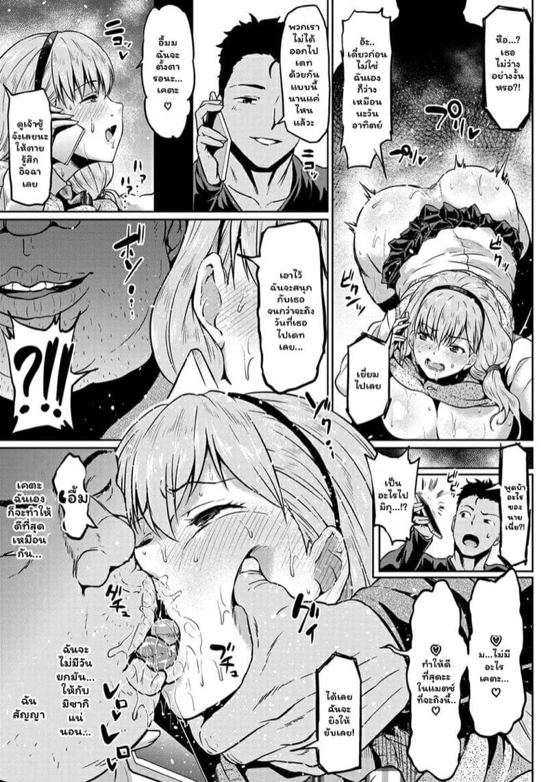 Doujin-Lc- อ่าน โดจิน มังฮวา เกาหลี ญี่ปุ่น จีน แปลไทย โดจิน  ขโมยแฟนจากน้องชาย ตอนที่ 1 2 3 4 5 6 7 8 9 10 11 12 13 14 ฟรี ไม่มีโฆษณา อ่าน โดจิน Manhwa เกาหลี ญี่ปุ่น จีน เรามีครบ คัดมาให้เน้นๆ โดจิน 18+ รับประกันความฟินโดย  Doujin Lc