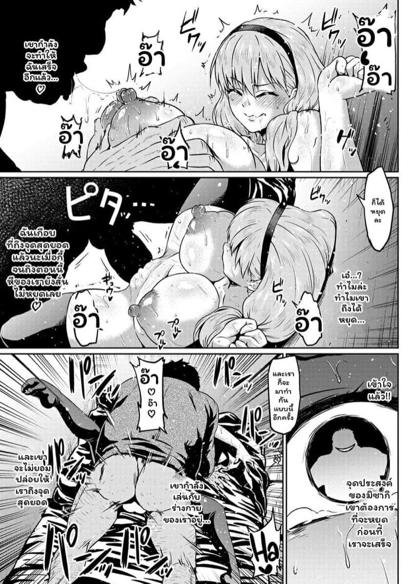 Doujin-Lc- อ่าน โดจิน มังฮวา เกาหลี ญี่ปุ่น จีน แปลไทย โดจิน  ขโมยแฟนจากน้องชาย ตอนที่ 1 2 3 4 5 6 7 8 9 10 11 12 13 14 ฟรี ไม่มีโฆษณา อ่าน โดจิน Manhwa เกาหลี ญี่ปุ่น จีน เรามีครบ คัดมาให้เน้นๆ โดจิน 18+ รับประกันความฟินโดย  Doujin Lc