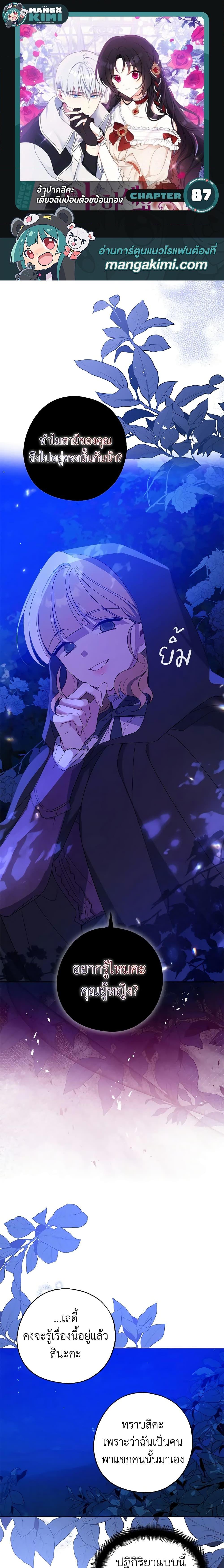 Manga-lc-com อ่านมังงะ อ่านการ์ตูน ออนไลน์ ฟรี Here Comes The Silver Spoon! ตอนที่ 1 2 3 4 5 6 7 8 9 10 11 12 13 14 ฟรี ไม่มีโฆษณา Manga-lc - อ่าน มังงะ อ่าน การ์ตูน ออนไลน์ อ่านมังงะ ฟรี