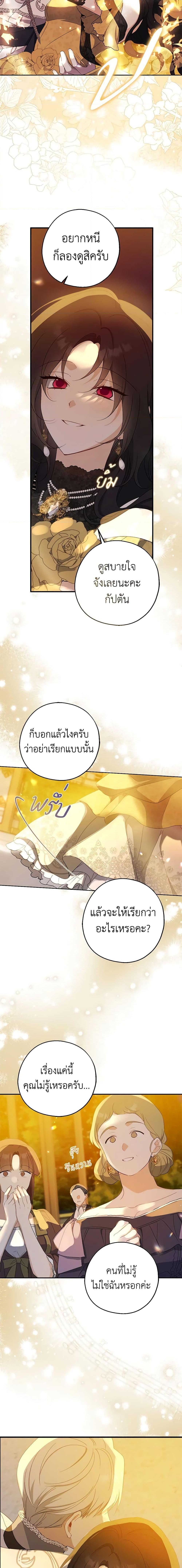 Manga-lc-com อ่านมังงะ อ่านการ์ตูน ออนไลน์ ฟรี Here Comes The Silver Spoon! ตอนที่ 1 2 3 4 5 6 7 8 9 10 11 12 13 14 ฟรี ไม่มีโฆษณา Manga-lc - อ่าน มังงะ อ่าน การ์ตูน ออนไลน์ อ่านมังงะ ฟรี