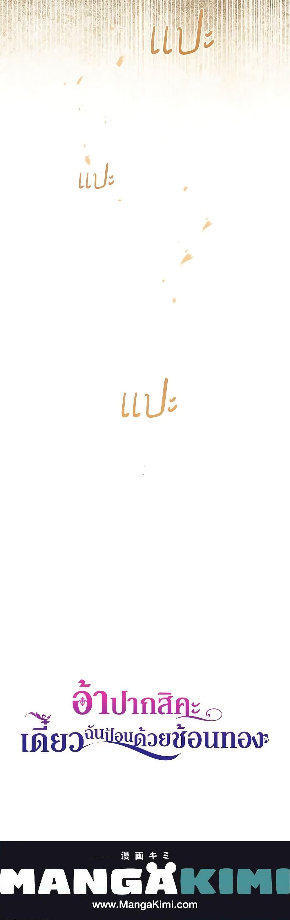 Manga-lc-com อ่านมังงะ อ่านการ์ตูน ออนไลน์ ฟรี Here Comes The Silver Spoon! ตอนที่ 1 2 3 4 5 6 7 8 9 10 11 12 13 14 ฟรี ไม่มีโฆษณา Manga-lc - อ่าน มังงะ อ่าน การ์ตูน ออนไลน์ อ่านมังงะ ฟรี