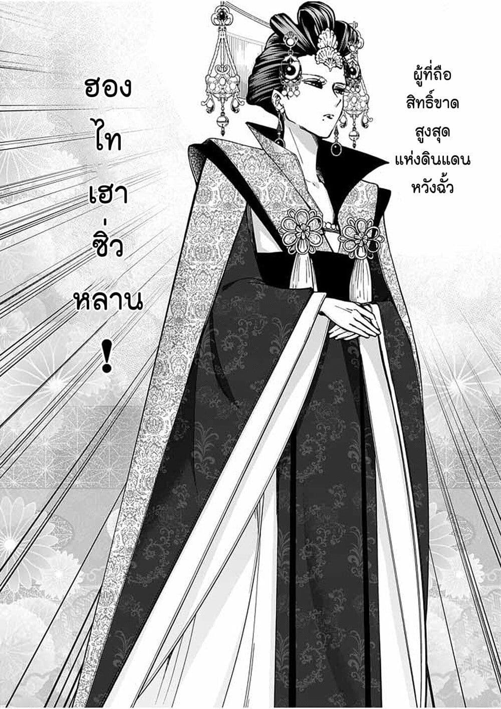 Manga-lc-com อ่านมังงะ อ่านการ์ตูน ออนไลน์ ฟรี Osaka Madam, Koukyuu-hi ni Naru! ตอนที่ 1 2 3 4 5 6 7 8 9 10 11 12 13 14 ฟรี ไม่มีโฆษณา Manga-lc - อ่าน มังงะ อ่าน การ์ตูน ออนไลน์ อ่านมังงะ ฟรี