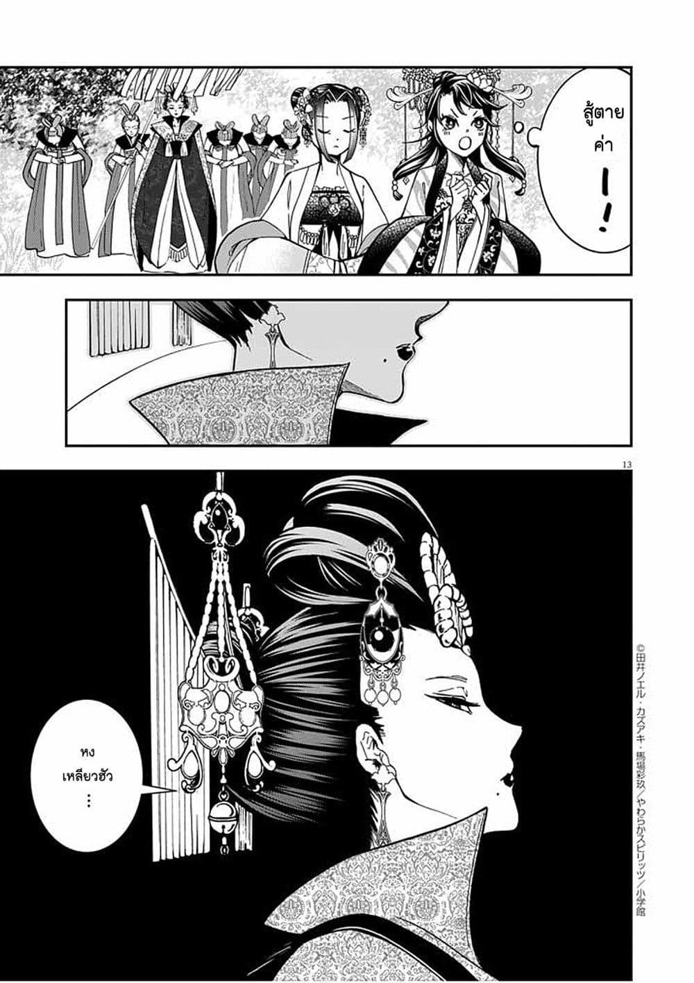 Manga-lc-com อ่านมังงะ อ่านการ์ตูน ออนไลน์ ฟรี Osaka Madam, Koukyuu-hi ni Naru! ตอนที่ 1 2 3 4 5 6 7 8 9 10 11 12 13 14 ฟรี ไม่มีโฆษณา Manga-lc - อ่าน มังงะ อ่าน การ์ตูน ออนไลน์ อ่านมังงะ ฟรี
