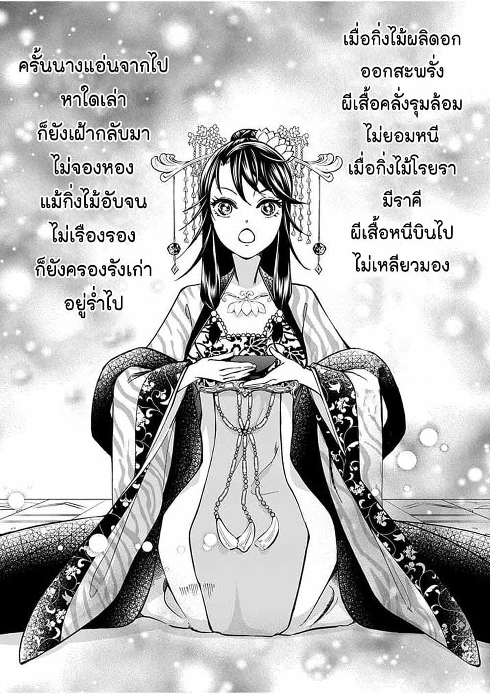 Manga-lc-com อ่านมังงะ อ่านการ์ตูน ออนไลน์ ฟรี Osaka Madam, Koukyuu-hi ni Naru! ตอนที่ 1 2 3 4 5 6 7 8 9 10 11 12 13 14 ฟรี ไม่มีโฆษณา Manga-lc - อ่าน มังงะ อ่าน การ์ตูน ออนไลน์ อ่านมังงะ ฟรี