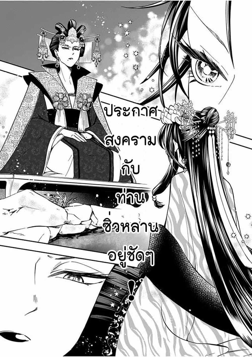 Manga-lc-com อ่านมังงะ อ่านการ์ตูน ออนไลน์ ฟรี Osaka Madam, Koukyuu-hi ni Naru! ตอนที่ 1 2 3 4 5 6 7 8 9 10 11 12 13 14 ฟรี ไม่มีโฆษณา Manga-lc - อ่าน มังงะ อ่าน การ์ตูน ออนไลน์ อ่านมังงะ ฟรี