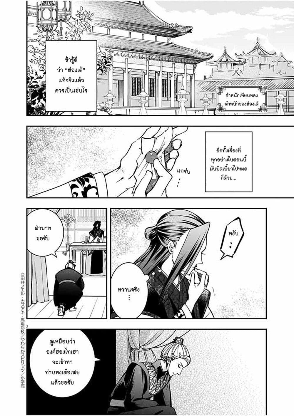 Manga-lc-com อ่านมังงะ อ่านการ์ตูน ออนไลน์ ฟรี Osaka Madam, Koukyuu-hi ni Naru! ตอนที่ 1 2 3 4 5 6 7 8 9 10 11 12 13 14 ฟรี ไม่มีโฆษณา Manga-lc - อ่าน มังงะ อ่าน การ์ตูน ออนไลน์ อ่านมังงะ ฟรี