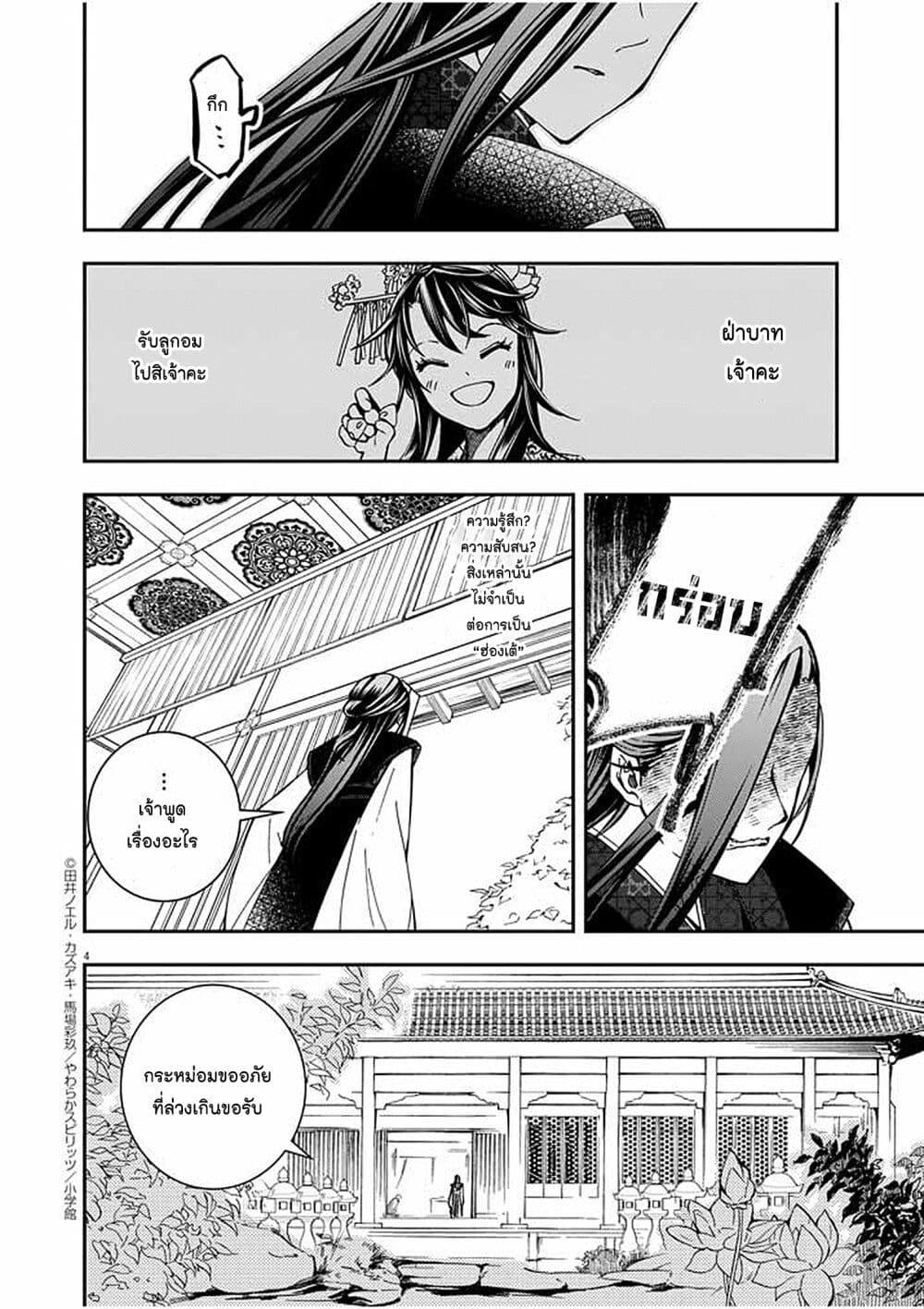 Manga-lc-com อ่านมังงะ อ่านการ์ตูน ออนไลน์ ฟรี Osaka Madam, Koukyuu-hi ni Naru! ตอนที่ 1 2 3 4 5 6 7 8 9 10 11 12 13 14 ฟรี ไม่มีโฆษณา Manga-lc - อ่าน มังงะ อ่าน การ์ตูน ออนไลน์ อ่านมังงะ ฟรี