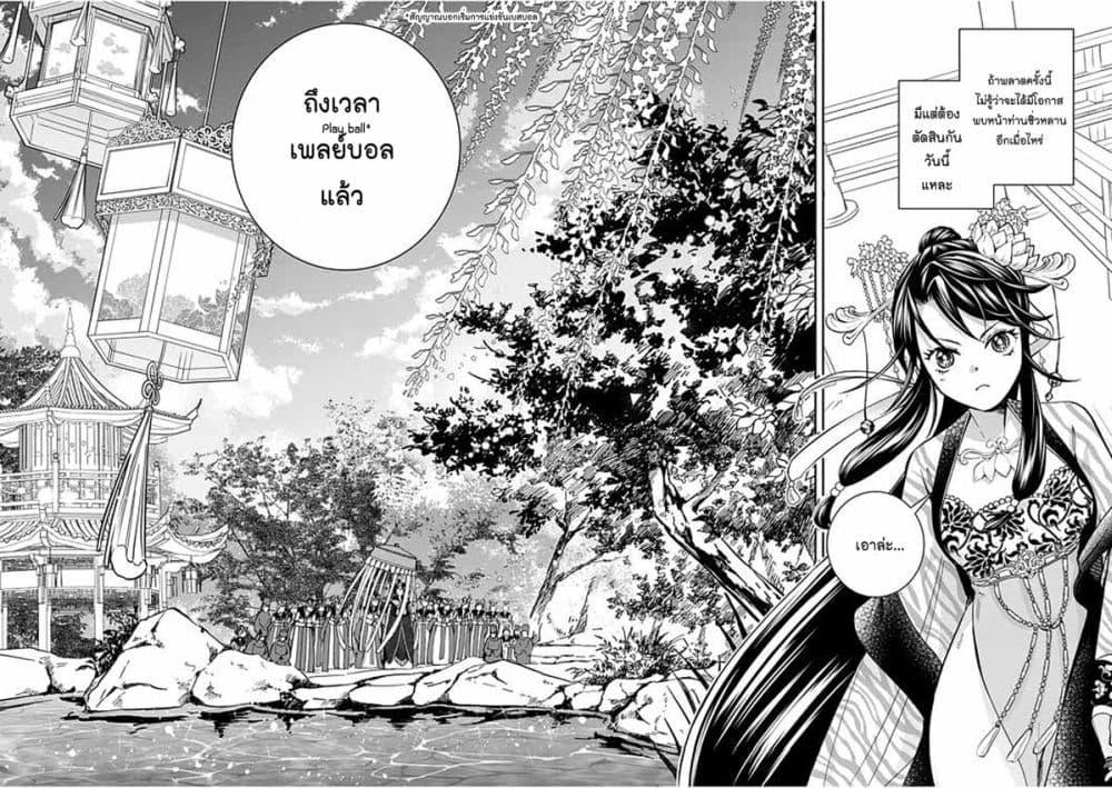Manga-lc-com อ่านมังงะ อ่านการ์ตูน ออนไลน์ ฟรี Osaka Madam, Koukyuu-hi ni Naru! ตอนที่ 1 2 3 4 5 6 7 8 9 10 11 12 13 14 ฟรี ไม่มีโฆษณา Manga-lc - อ่าน มังงะ อ่าน การ์ตูน ออนไลน์ อ่านมังงะ ฟรี