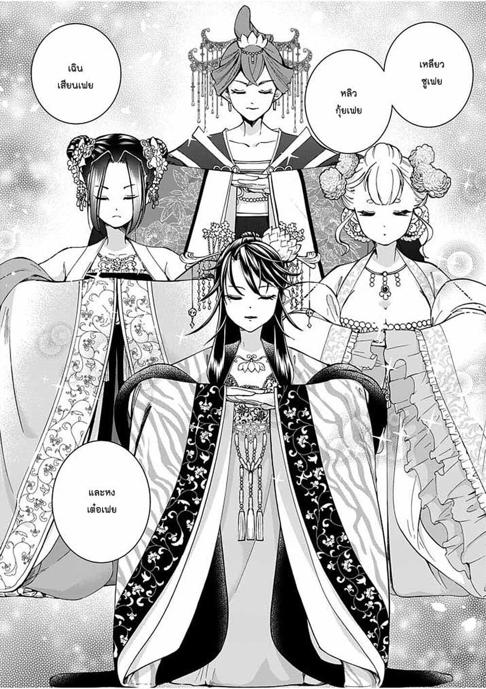 Manga-lc-com อ่านมังงะ อ่านการ์ตูน ออนไลน์ ฟรี Osaka Madam, Koukyuu-hi ni Naru! ตอนที่ 1 2 3 4 5 6 7 8 9 10 11 12 13 14 ฟรี ไม่มีโฆษณา Manga-lc - อ่าน มังงะ อ่าน การ์ตูน ออนไลน์ อ่านมังงะ ฟรี