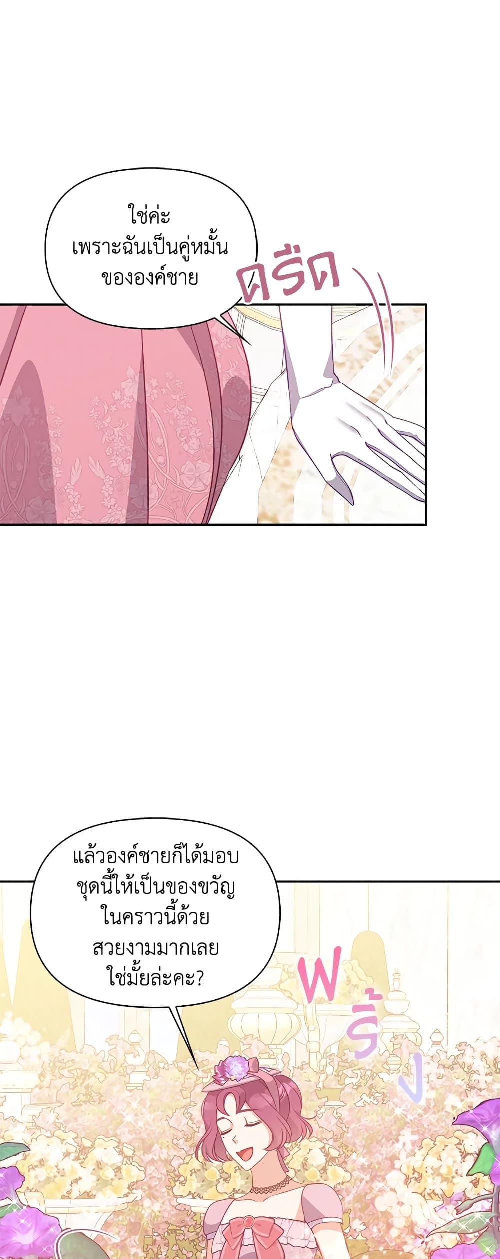 Manga-lc-com อ่านมังงะ อ่านการ์ตูน ออนไลน์ ฟรี The Precious Sister of The Villainous ตอนที่ 1 2 3 4 5 6 7 8 9 10 11 12 13 14 ฟรี ไม่มีโฆษณา Manga-lc - อ่าน มังงะ อ่าน การ์ตูน ออนไลน์ อ่านมังงะ ฟรี