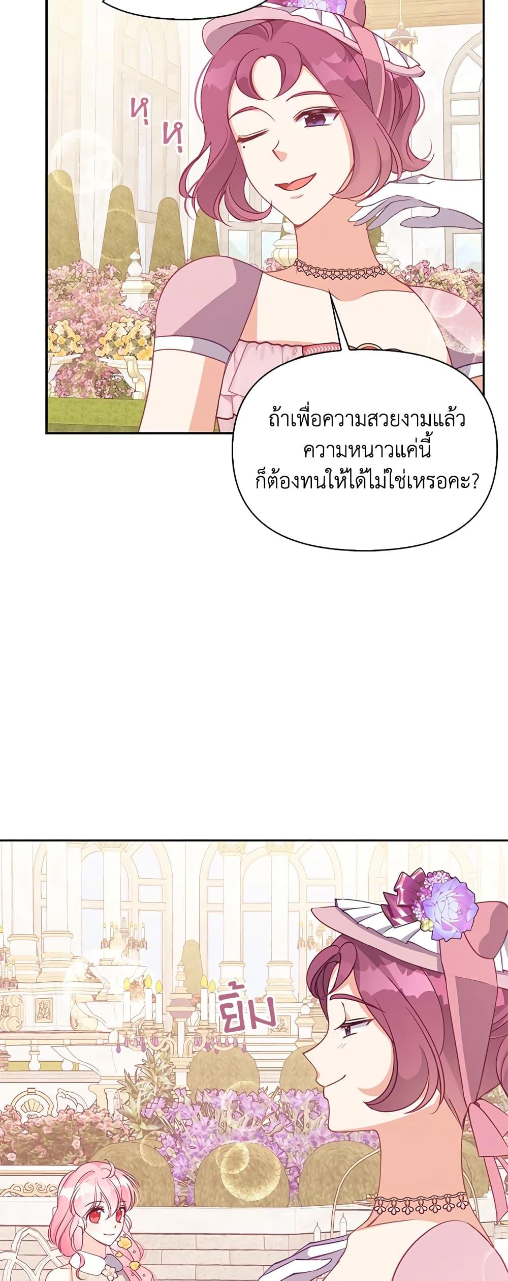 Manga-lc-com อ่านมังงะ อ่านการ์ตูน ออนไลน์ ฟรี The Precious Sister of The Villainous ตอนที่ 1 2 3 4 5 6 7 8 9 10 11 12 13 14 ฟรี ไม่มีโฆษณา Manga-lc - อ่าน มังงะ อ่าน การ์ตูน ออนไลน์ อ่านมังงะ ฟรี