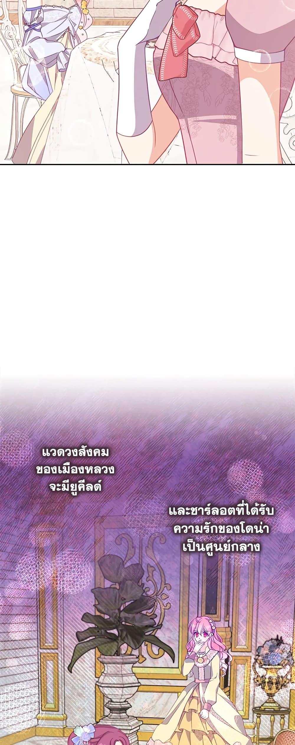 Manga-lc-com อ่านมังงะ อ่านการ์ตูน ออนไลน์ ฟรี The Precious Sister of The Villainous ตอนที่ 1 2 3 4 5 6 7 8 9 10 11 12 13 14 ฟรี ไม่มีโฆษณา Manga-lc - อ่าน มังงะ อ่าน การ์ตูน ออนไลน์ อ่านมังงะ ฟรี