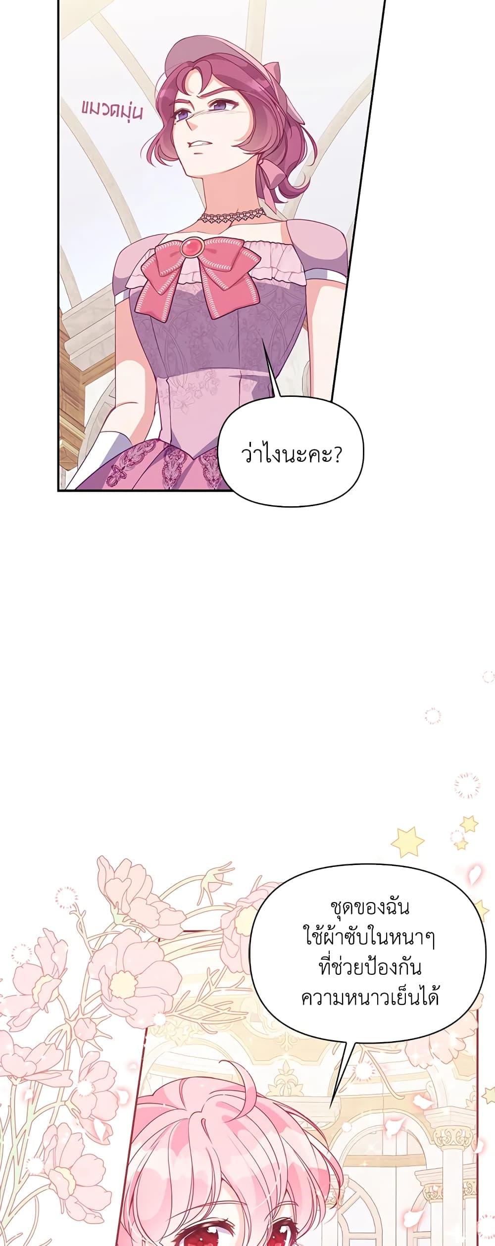 Manga-lc-com อ่านมังงะ อ่านการ์ตูน ออนไลน์ ฟรี The Precious Sister of The Villainous ตอนที่ 1 2 3 4 5 6 7 8 9 10 11 12 13 14 ฟรี ไม่มีโฆษณา Manga-lc - อ่าน มังงะ อ่าน การ์ตูน ออนไลน์ อ่านมังงะ ฟรี