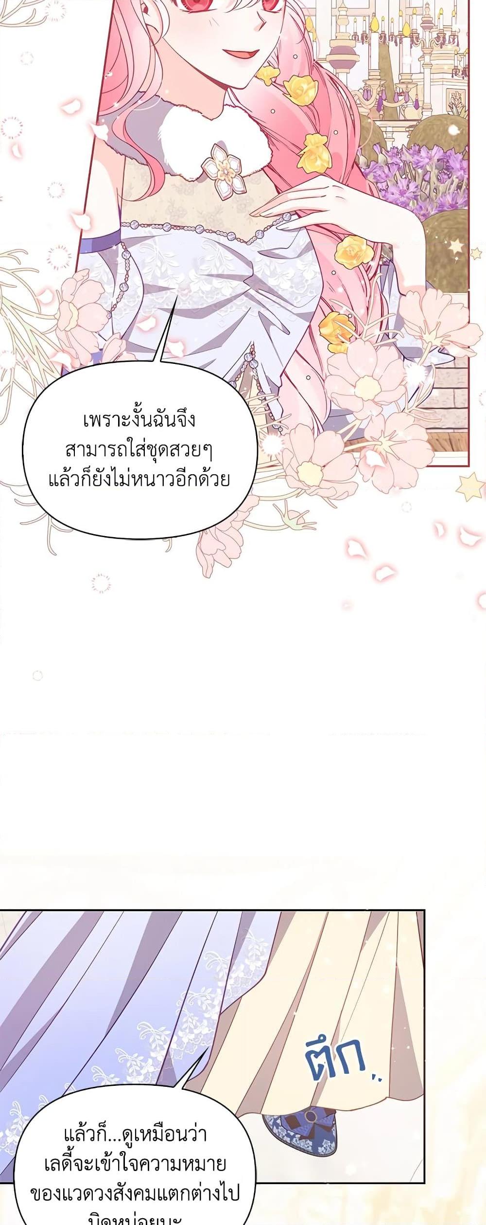 Manga-lc-com อ่านมังงะ อ่านการ์ตูน ออนไลน์ ฟรี The Precious Sister of The Villainous ตอนที่ 1 2 3 4 5 6 7 8 9 10 11 12 13 14 ฟรี ไม่มีโฆษณา Manga-lc - อ่าน มังงะ อ่าน การ์ตูน ออนไลน์ อ่านมังงะ ฟรี