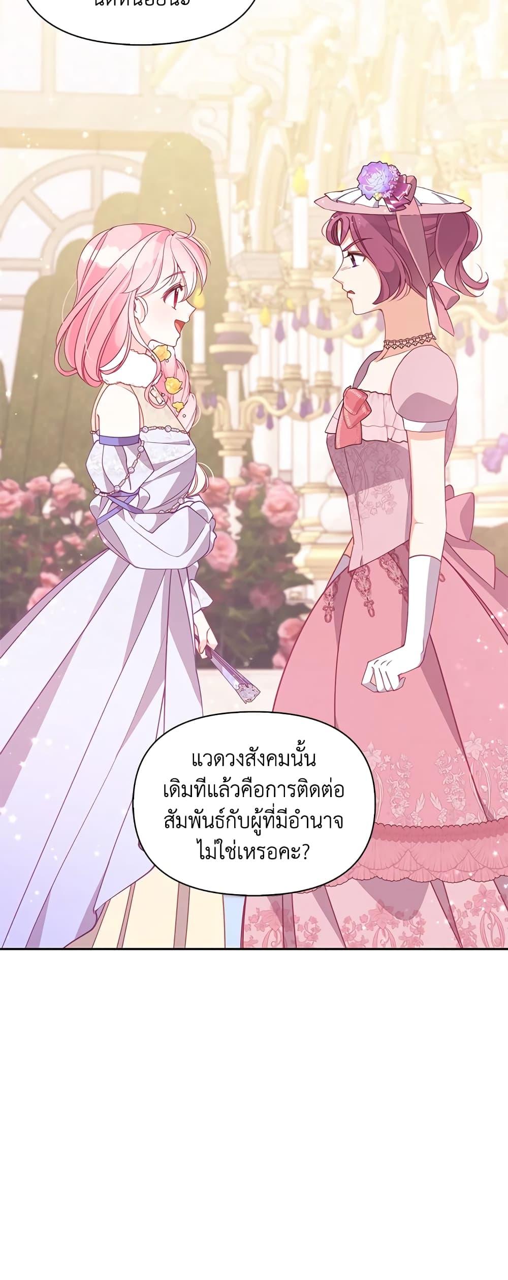 Manga-lc-com อ่านมังงะ อ่านการ์ตูน ออนไลน์ ฟรี The Precious Sister of The Villainous ตอนที่ 1 2 3 4 5 6 7 8 9 10 11 12 13 14 ฟรี ไม่มีโฆษณา Manga-lc - อ่าน มังงะ อ่าน การ์ตูน ออนไลน์ อ่านมังงะ ฟรี