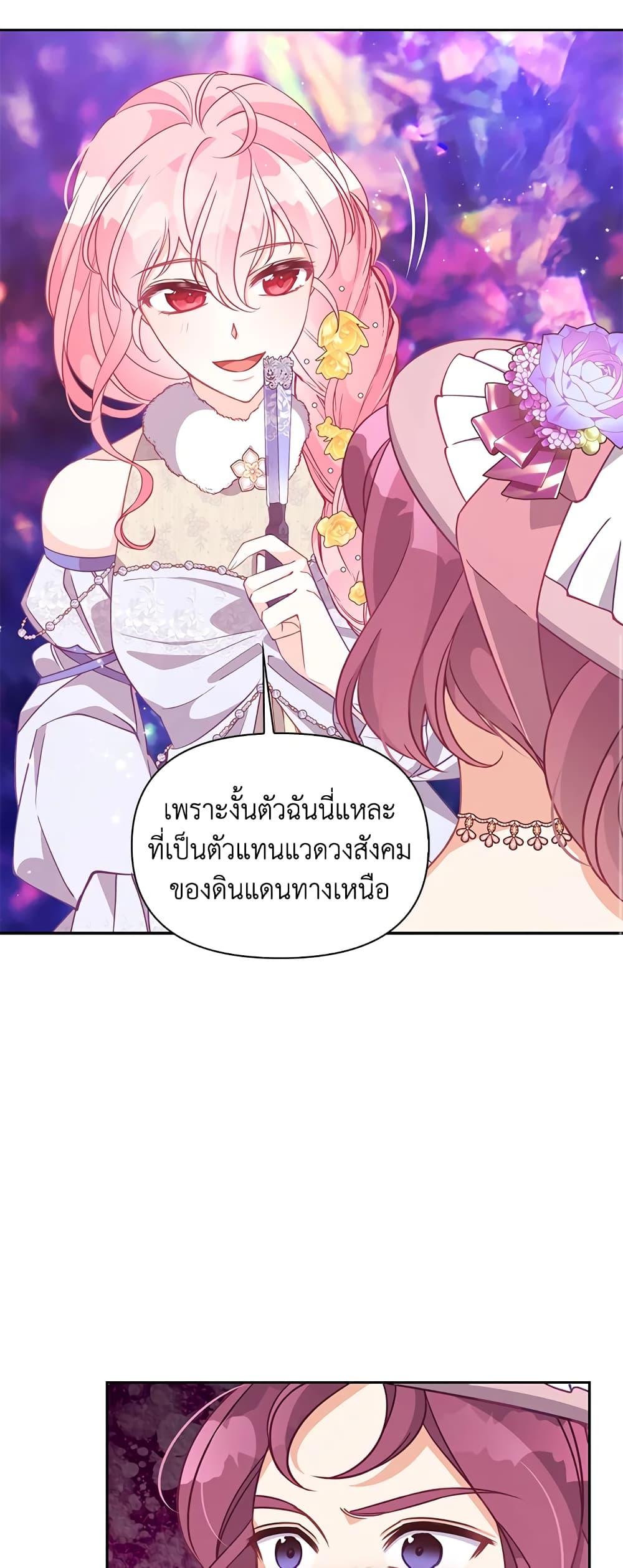 Manga-lc-com อ่านมังงะ อ่านการ์ตูน ออนไลน์ ฟรี The Precious Sister of The Villainous ตอนที่ 1 2 3 4 5 6 7 8 9 10 11 12 13 14 ฟรี ไม่มีโฆษณา Manga-lc - อ่าน มังงะ อ่าน การ์ตูน ออนไลน์ อ่านมังงะ ฟรี