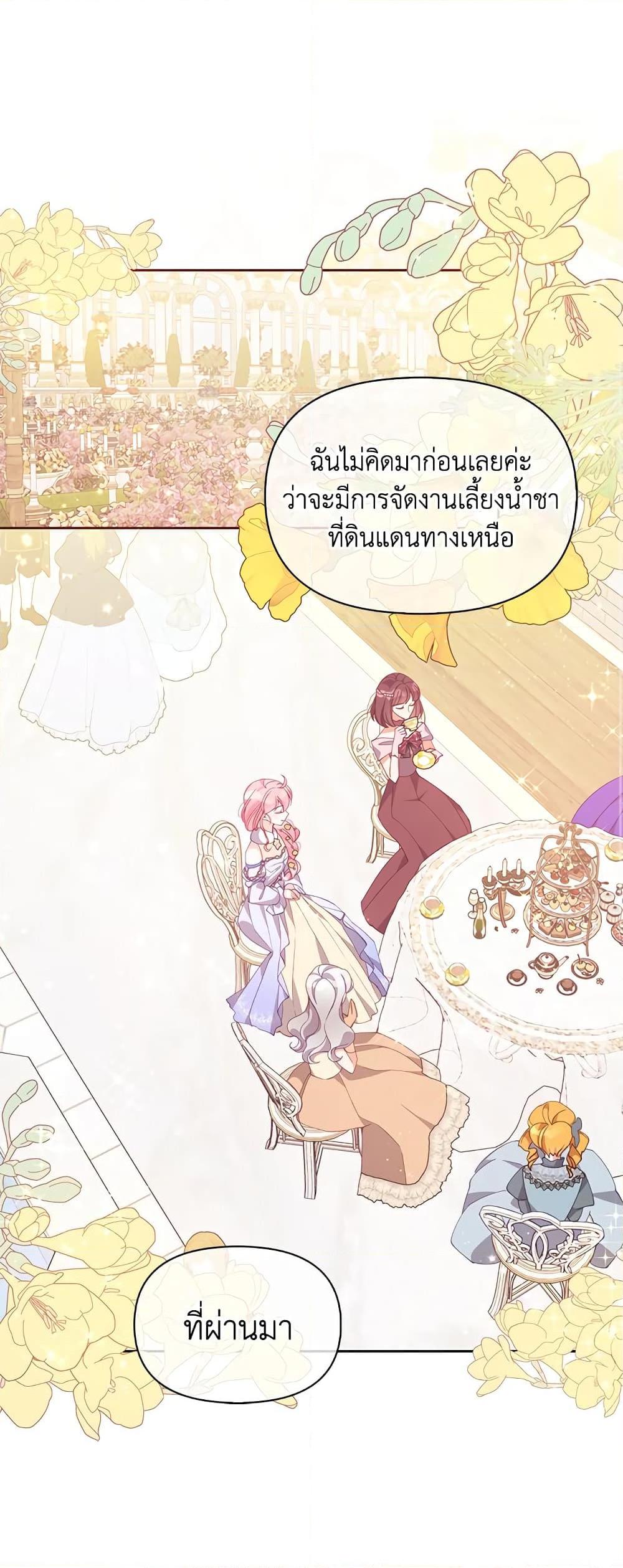 Manga-lc-com อ่านมังงะ อ่านการ์ตูน ออนไลน์ ฟรี The Precious Sister of The Villainous ตอนที่ 1 2 3 4 5 6 7 8 9 10 11 12 13 14 ฟรี ไม่มีโฆษณา Manga-lc - อ่าน มังงะ อ่าน การ์ตูน ออนไลน์ อ่านมังงะ ฟรี
