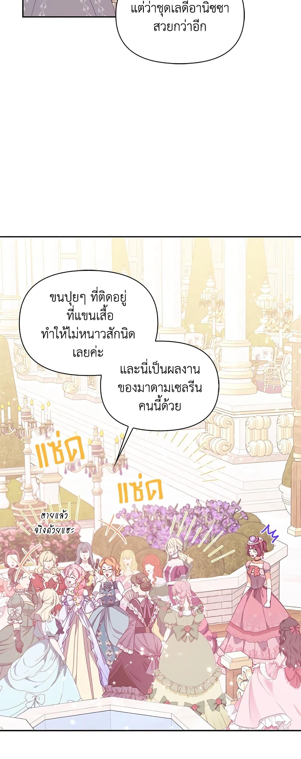 Manga-lc-com อ่านมังงะ อ่านการ์ตูน ออนไลน์ ฟรี The Precious Sister of The Villainous ตอนที่ 1 2 3 4 5 6 7 8 9 10 11 12 13 14 ฟรี ไม่มีโฆษณา Manga-lc - อ่าน มังงะ อ่าน การ์ตูน ออนไลน์ อ่านมังงะ ฟรี