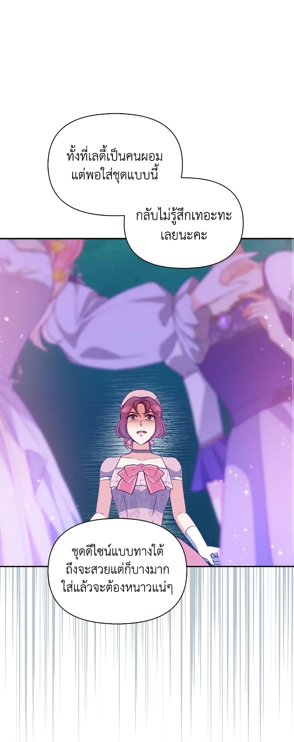 Manga-lc-com อ่านมังงะ อ่านการ์ตูน ออนไลน์ ฟรี The Precious Sister of The Villainous ตอนที่ 1 2 3 4 5 6 7 8 9 10 11 12 13 14 ฟรี ไม่มีโฆษณา Manga-lc - อ่าน มังงะ อ่าน การ์ตูน ออนไลน์ อ่านมังงะ ฟรี