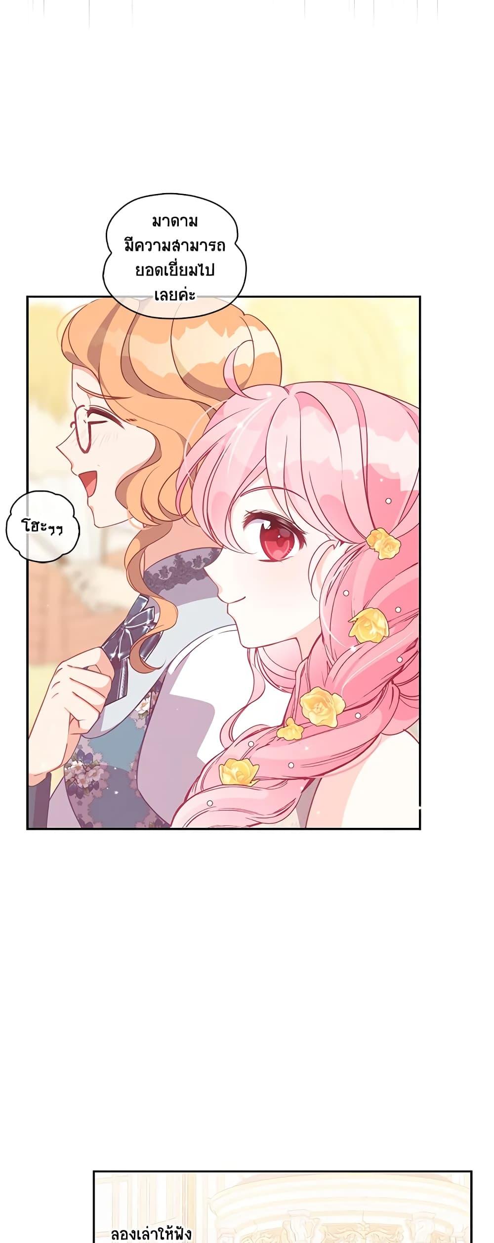 Manga-lc-com อ่านมังงะ อ่านการ์ตูน ออนไลน์ ฟรี The Precious Sister of The Villainous ตอนที่ 1 2 3 4 5 6 7 8 9 10 11 12 13 14 ฟรี ไม่มีโฆษณา Manga-lc - อ่าน มังงะ อ่าน การ์ตูน ออนไลน์ อ่านมังงะ ฟรี