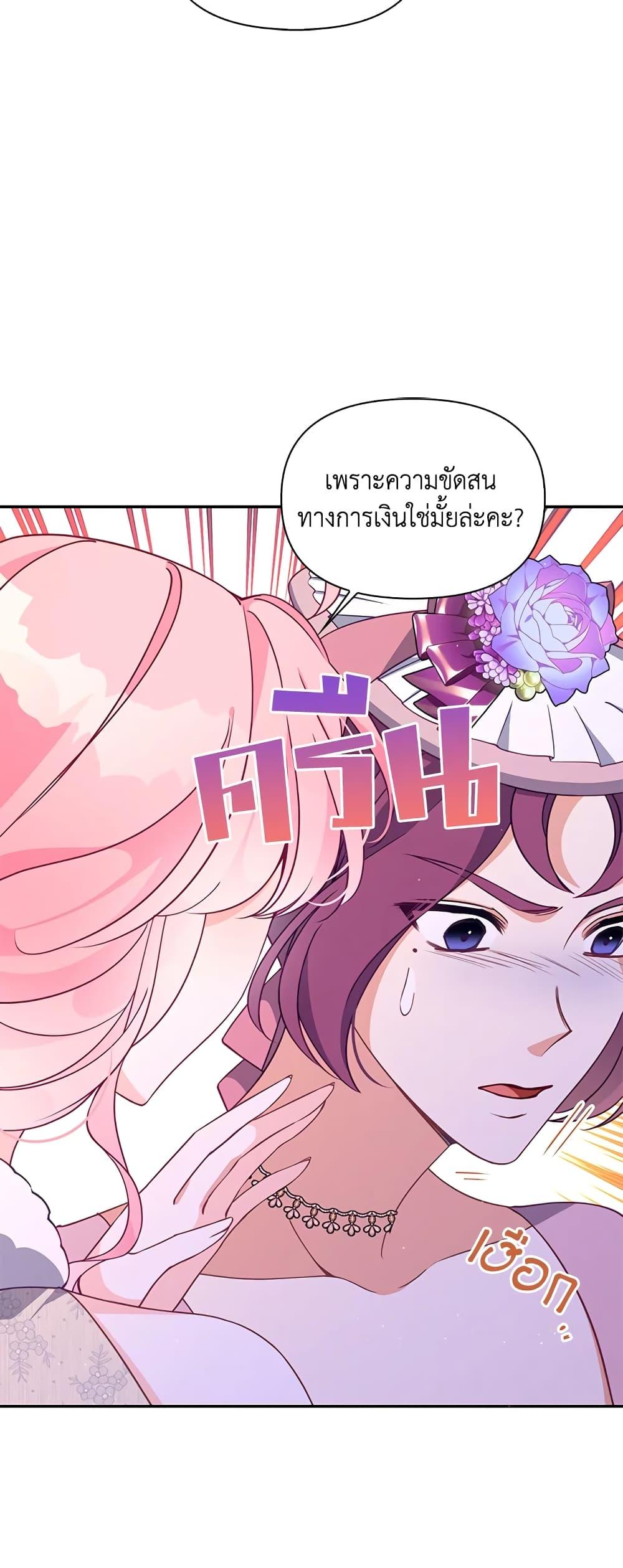 Manga-lc-com อ่านมังงะ อ่านการ์ตูน ออนไลน์ ฟรี The Precious Sister of The Villainous ตอนที่ 1 2 3 4 5 6 7 8 9 10 11 12 13 14 ฟรี ไม่มีโฆษณา Manga-lc - อ่าน มังงะ อ่าน การ์ตูน ออนไลน์ อ่านมังงะ ฟรี