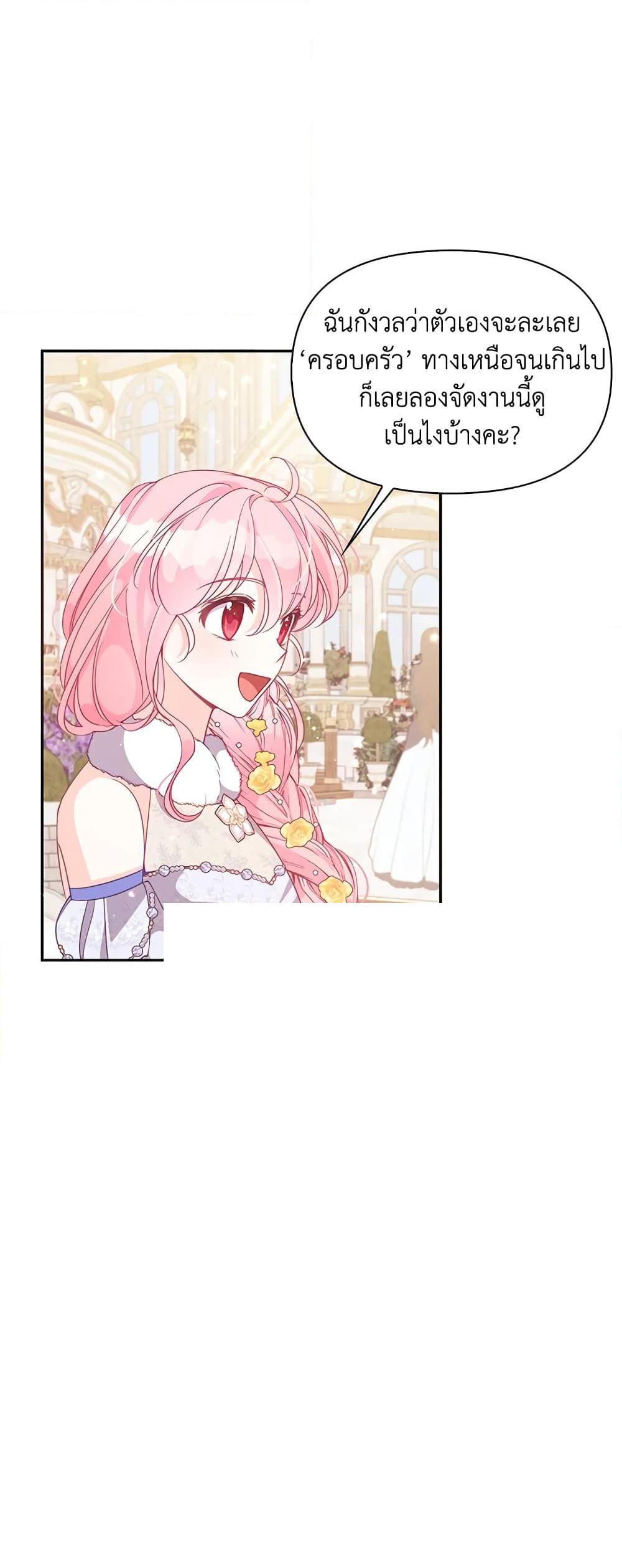 Manga-lc-com อ่านมังงะ อ่านการ์ตูน ออนไลน์ ฟรี The Precious Sister of The Villainous ตอนที่ 1 2 3 4 5 6 7 8 9 10 11 12 13 14 ฟรี ไม่มีโฆษณา Manga-lc - อ่าน มังงะ อ่าน การ์ตูน ออนไลน์ อ่านมังงะ ฟรี