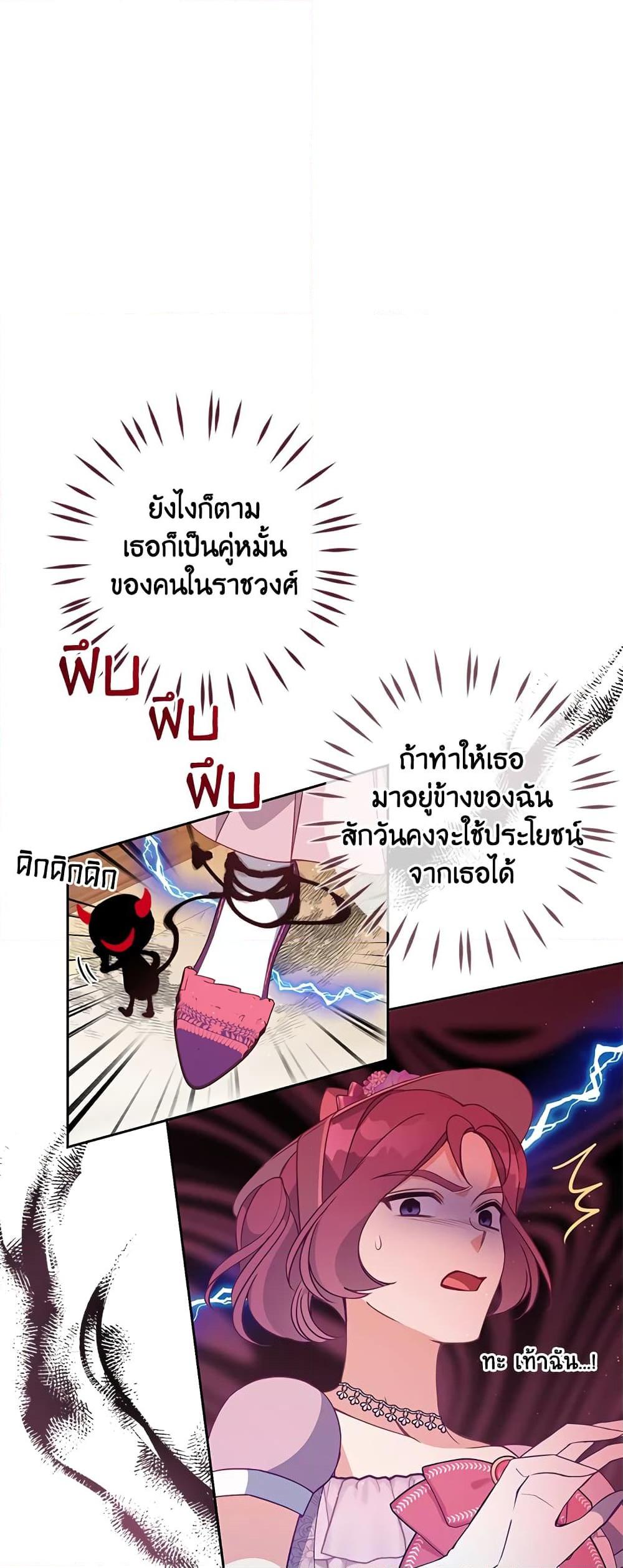 Manga-lc-com อ่านมังงะ อ่านการ์ตูน ออนไลน์ ฟรี The Precious Sister of The Villainous ตอนที่ 1 2 3 4 5 6 7 8 9 10 11 12 13 14 ฟรี ไม่มีโฆษณา Manga-lc - อ่าน มังงะ อ่าน การ์ตูน ออนไลน์ อ่านมังงะ ฟรี