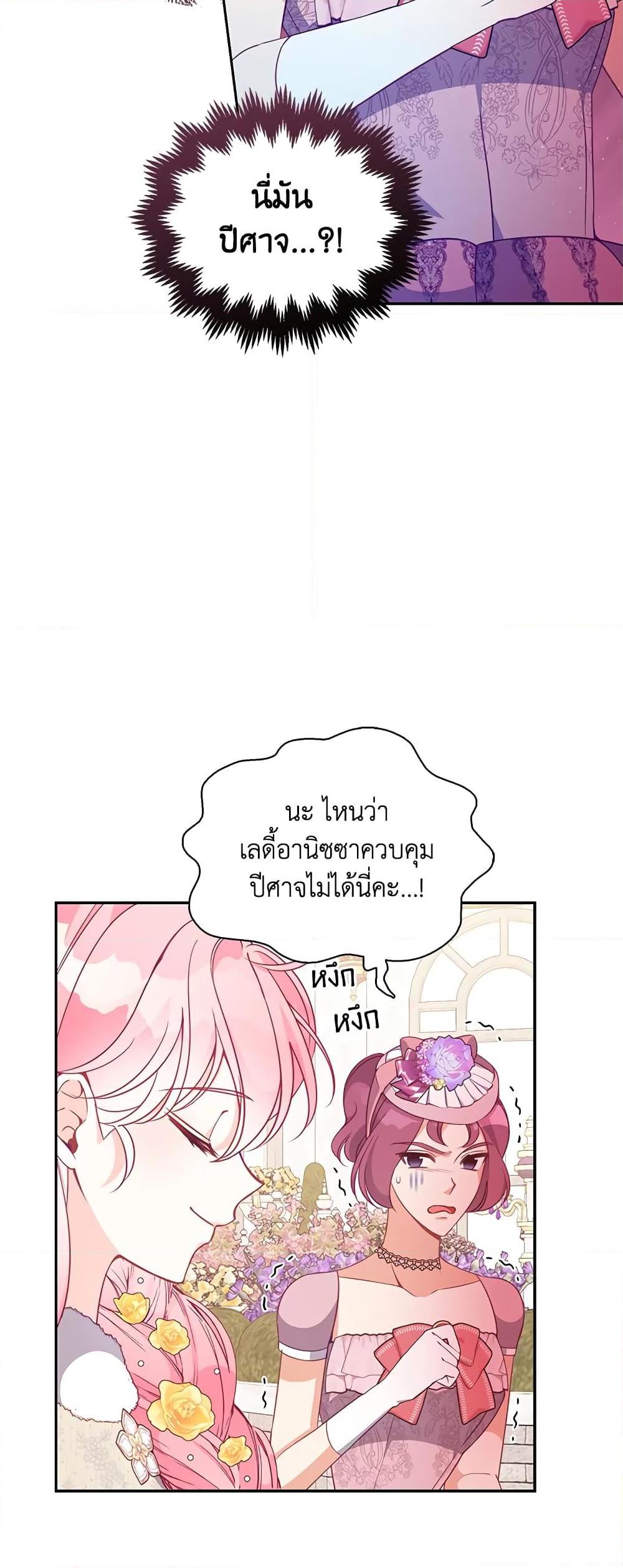 Manga-lc-com อ่านมังงะ อ่านการ์ตูน ออนไลน์ ฟรี The Precious Sister of The Villainous ตอนที่ 1 2 3 4 5 6 7 8 9 10 11 12 13 14 ฟรี ไม่มีโฆษณา Manga-lc - อ่าน มังงะ อ่าน การ์ตูน ออนไลน์ อ่านมังงะ ฟรี