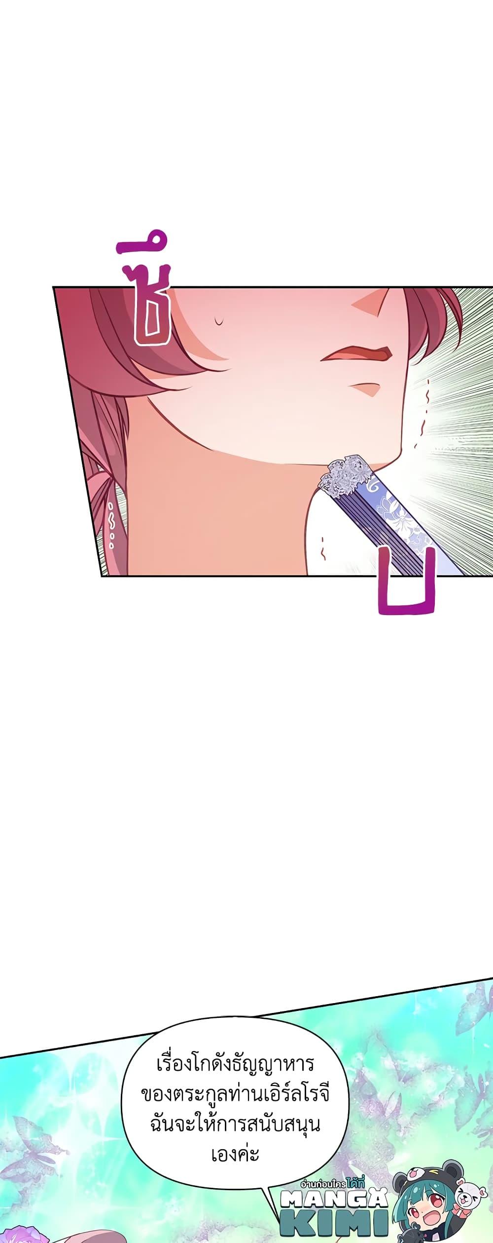 Manga-lc-com อ่านมังงะ อ่านการ์ตูน ออนไลน์ ฟรี The Precious Sister of The Villainous ตอนที่ 1 2 3 4 5 6 7 8 9 10 11 12 13 14 ฟรี ไม่มีโฆษณา Manga-lc - อ่าน มังงะ อ่าน การ์ตูน ออนไลน์ อ่านมังงะ ฟรี