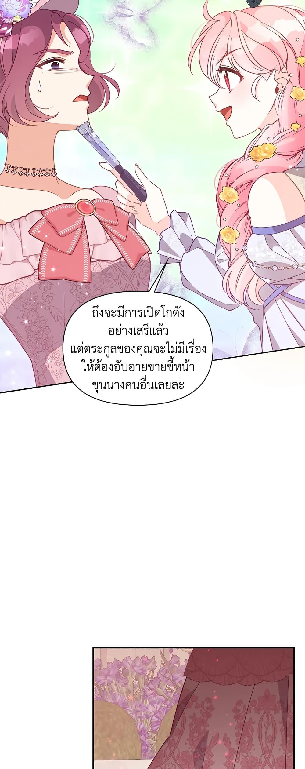 Manga-lc-com อ่านมังงะ อ่านการ์ตูน ออนไลน์ ฟรี The Precious Sister of The Villainous ตอนที่ 1 2 3 4 5 6 7 8 9 10 11 12 13 14 ฟรี ไม่มีโฆษณา Manga-lc - อ่าน มังงะ อ่าน การ์ตูน ออนไลน์ อ่านมังงะ ฟรี