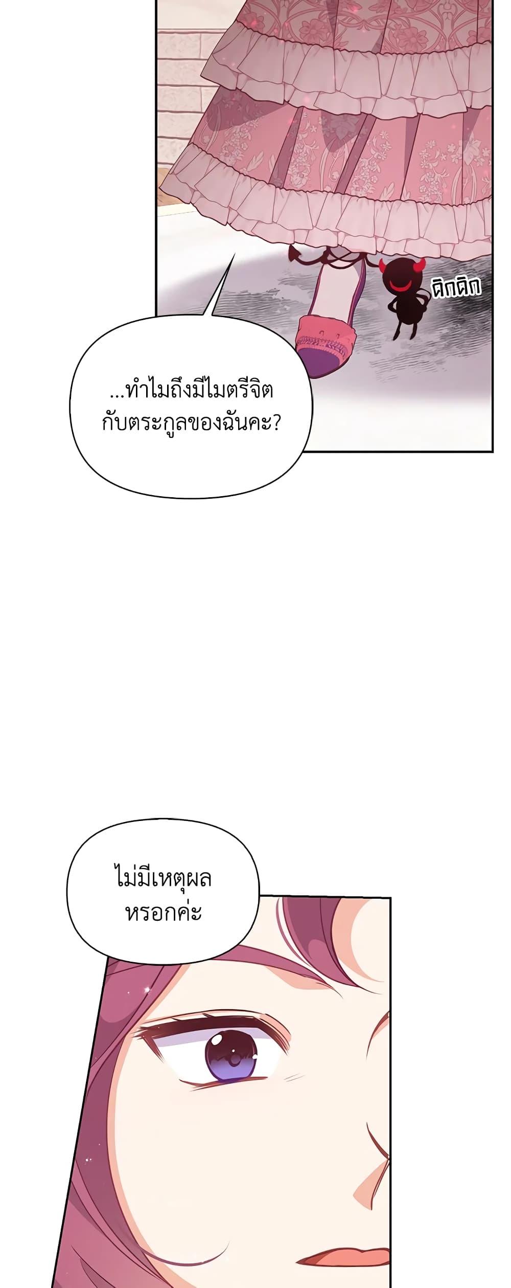 Manga-lc-com อ่านมังงะ อ่านการ์ตูน ออนไลน์ ฟรี The Precious Sister of The Villainous ตอนที่ 1 2 3 4 5 6 7 8 9 10 11 12 13 14 ฟรี ไม่มีโฆษณา Manga-lc - อ่าน มังงะ อ่าน การ์ตูน ออนไลน์ อ่านมังงะ ฟรี